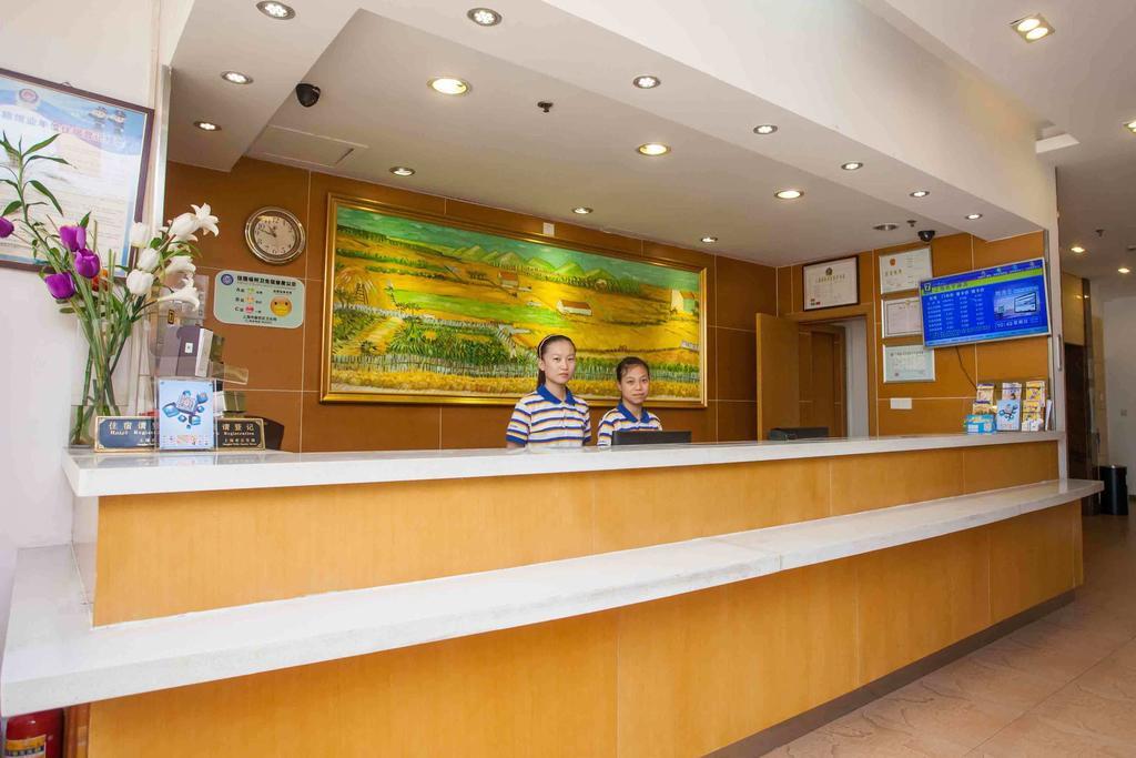 7Days Inn Huaian Chengde North Road Darunfa Хуайань Экстерьер фото